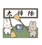 飛びだす！可愛いウサちゃんお年賀スタンプ（個別スタンプ：11）