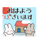 飛びだす！可愛いウサちゃんお年賀スタンプ（個別スタンプ：13）