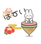 飛びだす！可愛いウサちゃんお年賀スタンプ（個別スタンプ：16）