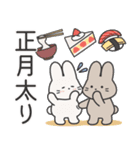 飛びだす！可愛いウサちゃんお年賀スタンプ（個別スタンプ：18）