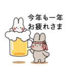 飛びだす！可愛いウサちゃんお年賀スタンプ（個別スタンプ：20）