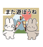 飛びだす！可愛いウサちゃんお年賀スタンプ（個別スタンプ：21）