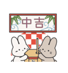 飛びだす！可愛いウサちゃんお年賀スタンプ（個別スタンプ：23）