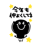 BIG◎モノクロニコちゃん 2023（再販）（個別スタンプ：5）