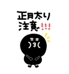 BIG◎モノクロニコちゃん 2023（再販）（個別スタンプ：8）