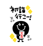 BIG◎モノクロニコちゃん 2023（再販）（個別スタンプ：9）
