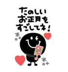 BIG◎モノクロニコちゃん 2023（再販）（個別スタンプ：11）