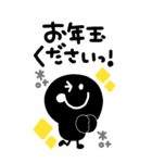 BIG◎モノクロニコちゃん 2023（再販）（個別スタンプ：12）