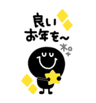BIG◎モノクロニコちゃん 2023（再販）（個別スタンプ：13）
