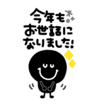 BIG◎モノクロニコちゃん 2023（再販）（個別スタンプ：16）