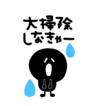 BIG◎モノクロニコちゃん 2023（再販）（個別スタンプ：19）