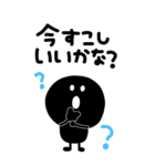 BIG◎モノクロニコちゃん 2023（再販）（個別スタンプ：21）