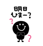 BIG◎モノクロニコちゃん 2023（再販）（個別スタンプ：23）