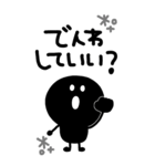 BIG◎モノクロニコちゃん 2023（再販）（個別スタンプ：24）