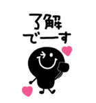 BIG◎モノクロニコちゃん 2023（再販）（個別スタンプ：29）