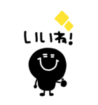 BIG◎モノクロニコちゃん 2023（再販）（個別スタンプ：31）