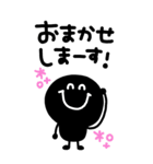 BIG◎モノクロニコちゃん 2023（再販）（個別スタンプ：32）