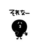 BIG◎モノクロニコちゃん 2023（再販）（個別スタンプ：39）
