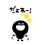 BIG◎モノクロニコちゃん 2023（再販）（個別スタンプ：40）