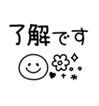シンプルかわいい♡大人の線画スタンプ（個別スタンプ：2）