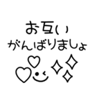 シンプルかわいい♡大人の線画スタンプ（個別スタンプ：16）