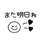 シンプルかわいい♡大人の線画スタンプ（個別スタンプ：31）