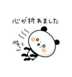 【ネガティブ】ちょこっと敬語のゆるパンダ（個別スタンプ：6）