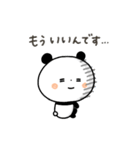 【ネガティブ】ちょこっと敬語のゆるパンダ（個別スタンプ：11）