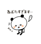 【ネガティブ】ちょこっと敬語のゆるパンダ（個別スタンプ：13）