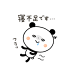 【ネガティブ】ちょこっと敬語のゆるパンダ（個別スタンプ：14）