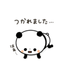 【ネガティブ】ちょこっと敬語のゆるパンダ（個別スタンプ：15）
