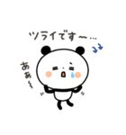 【ネガティブ】ちょこっと敬語のゆるパンダ（個別スタンプ：16）