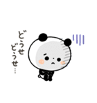 【ネガティブ】ちょこっと敬語のゆるパンダ（個別スタンプ：18）