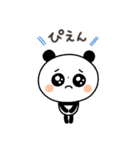 【ネガティブ】ちょこっと敬語のゆるパンダ（個別スタンプ：19）
