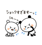 【ネガティブ】ちょこっと敬語のゆるパンダ（個別スタンプ：21）