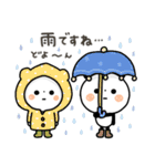 【ネガティブ】ちょこっと敬語のゆるパンダ（個別スタンプ：25）