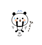 【ネガティブ】ちょこっと敬語のゆるパンダ（個別スタンプ：33）