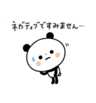 【ネガティブ】ちょこっと敬語のゆるパンダ（個別スタンプ：40）