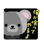 TBS金曜ドラマ『クロサギ』（個別スタンプ：2）