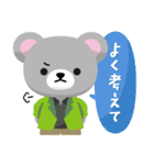 TBS金曜ドラマ『クロサギ』（個別スタンプ：5）