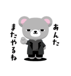 TBS金曜ドラマ『クロサギ』（個別スタンプ：6）