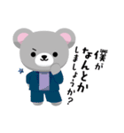 TBS金曜ドラマ『クロサギ』（個別スタンプ：9）