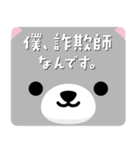 TBS金曜ドラマ『クロサギ』（個別スタンプ：10）
