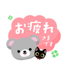 TBS金曜ドラマ『クロサギ』（個別スタンプ：13）