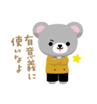 TBS金曜ドラマ『クロサギ』（個別スタンプ：14）