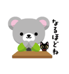 TBS金曜ドラマ『クロサギ』（個別スタンプ：15）