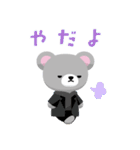 TBS金曜ドラマ『クロサギ』（個別スタンプ：18）