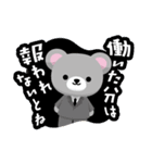 TBS金曜ドラマ『クロサギ』（個別スタンプ：19）