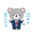 TBS金曜ドラマ『クロサギ』（個別スタンプ：20）