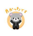 TBS金曜ドラマ『クロサギ』（個別スタンプ：21）